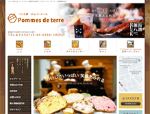 Tablet Screenshot of good-rusk.com